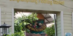 mercado flotante bang nam phueng